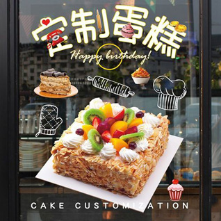 贵州铜仁市沿河县黑水乡蛋糕预定