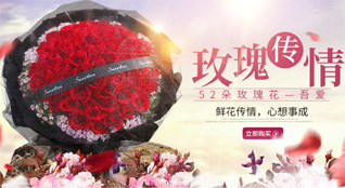 贵州铜仁市沿河县黑水乡鲜花速递
